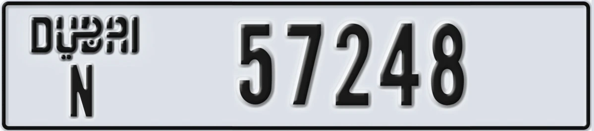 UAE License Plate Dubai N 57248
