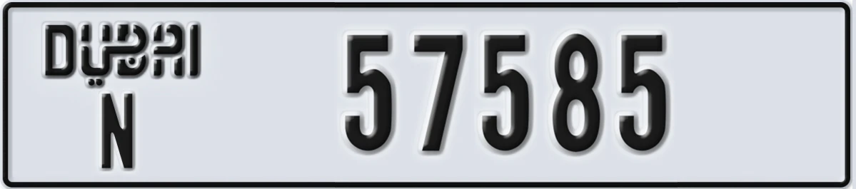 UAE License Plate Dubai N 57585