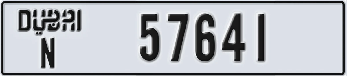 UAE License Plate Dubai N 57641