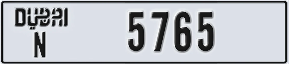 UAE License Plate Dubai N 5765
