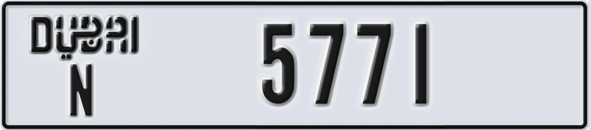 UAE License Plate Dubai N 5771