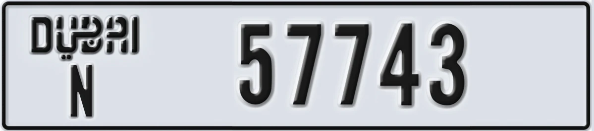 UAE License Plate Dubai N 57743