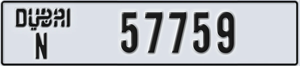 UAE License Plate Dubai N 57759