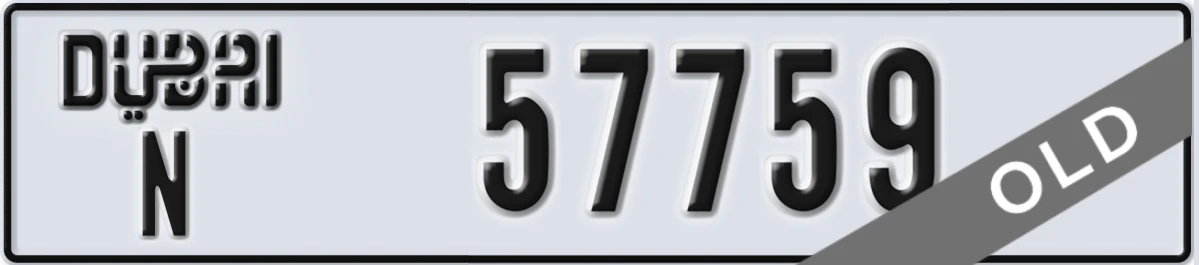 UAE License Plate Dubai N 57759