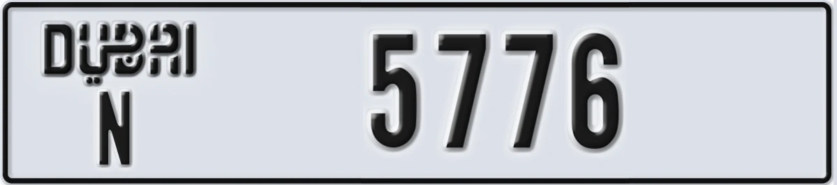 UAE License Plate Dubai N 5776
