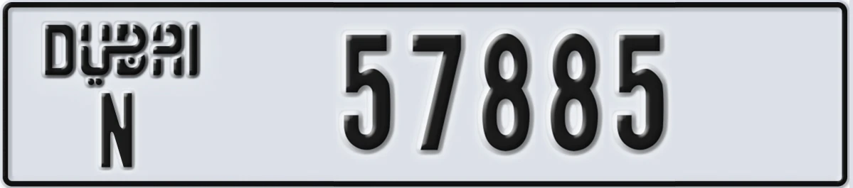 UAE License Plate Dubai N 57885