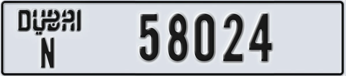 UAE License Plate Dubai N 58024