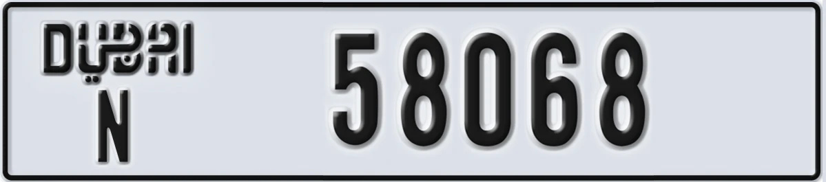 UAE License Plate Dubai N 58068