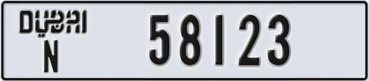 UAE License Plate Dubai N 58123