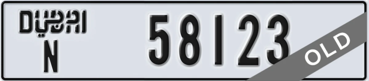 UAE License Plate Dubai N 58123