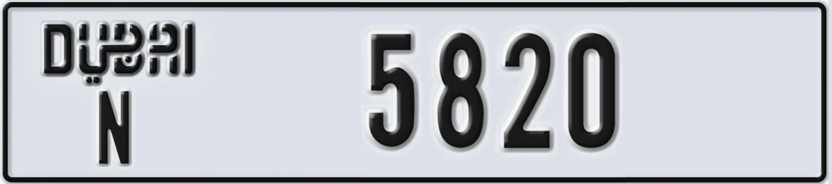 UAE License Plate Dubai N 5820