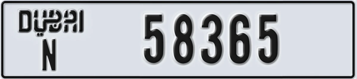 UAE License Plate Dubai N 58365