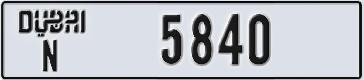 UAE License Plate Dubai N 5840