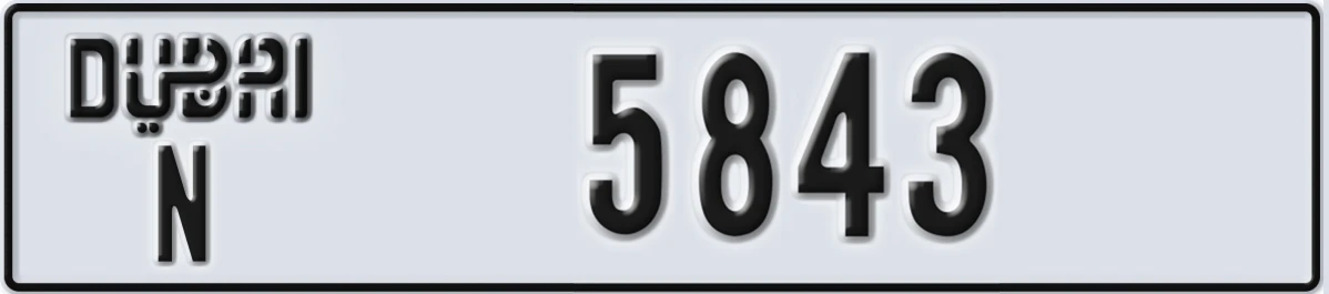 UAE License Plate Dubai N 5843