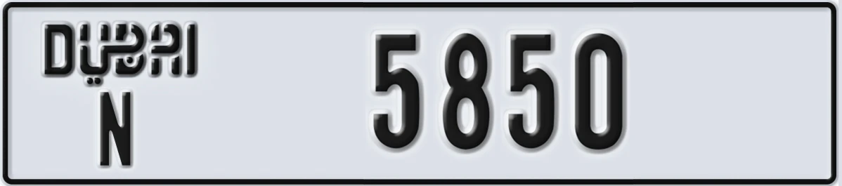 UAE License Plate Dubai N 5850