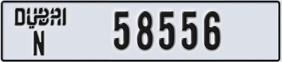 UAE License Plate Dubai N 58556