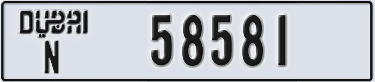 UAE License Plate Dubai N 58581