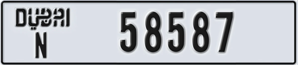 UAE License Plate Dubai N 58587