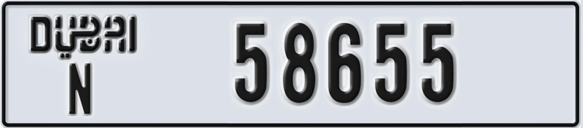 UAE License Plate Dubai N 58655