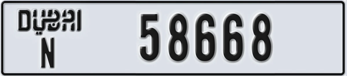 UAE License Plate Dubai N 58668