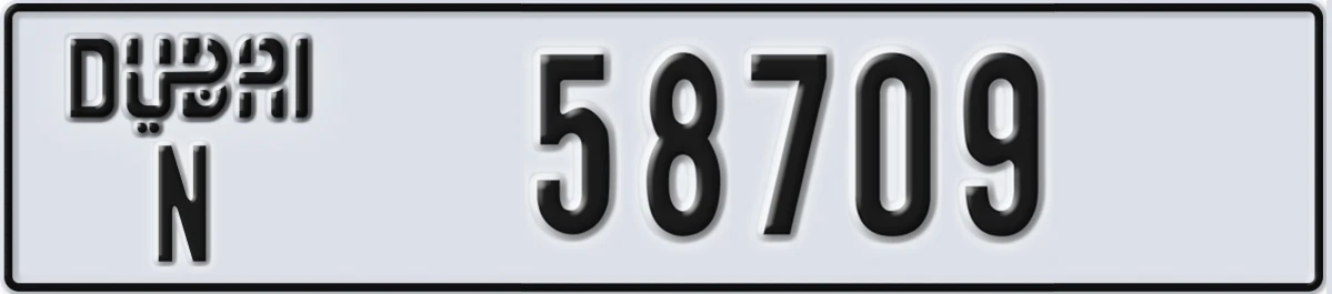 UAE License Plate Dubai N 58709