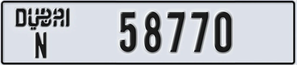 UAE License Plate Dubai N 58770