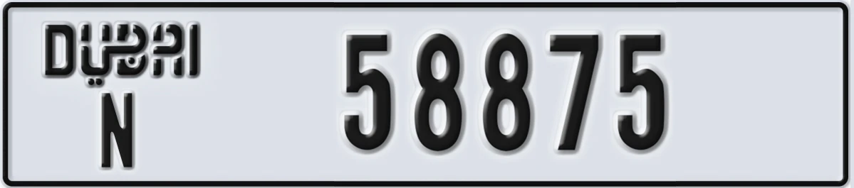 UAE License Plate Dubai N 58875