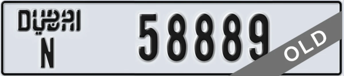 UAE License Plate Dubai N 58889