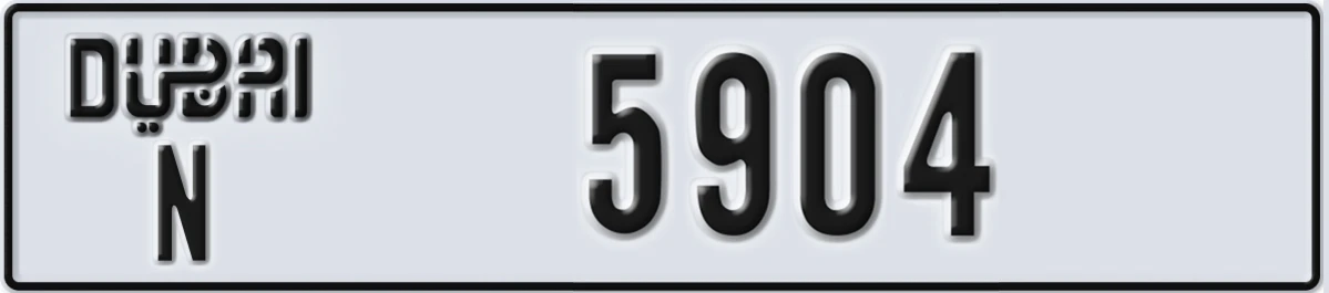 UAE License Plate Dubai N 5904