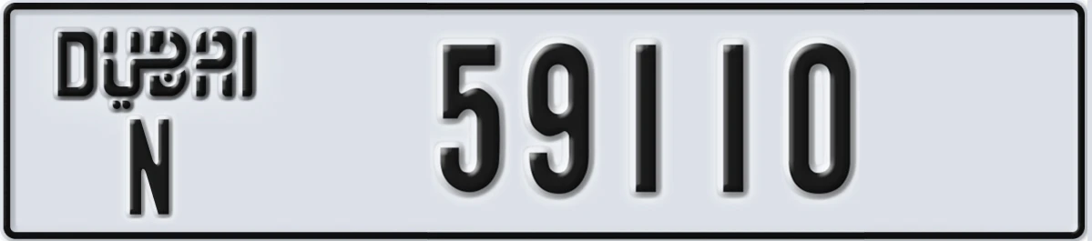 UAE License Plate Dubai N 59110