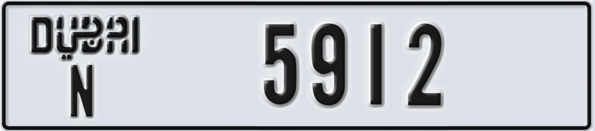 UAE License Plate Dubai N 5912