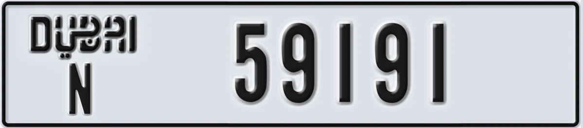 UAE License Plate Dubai N 59191