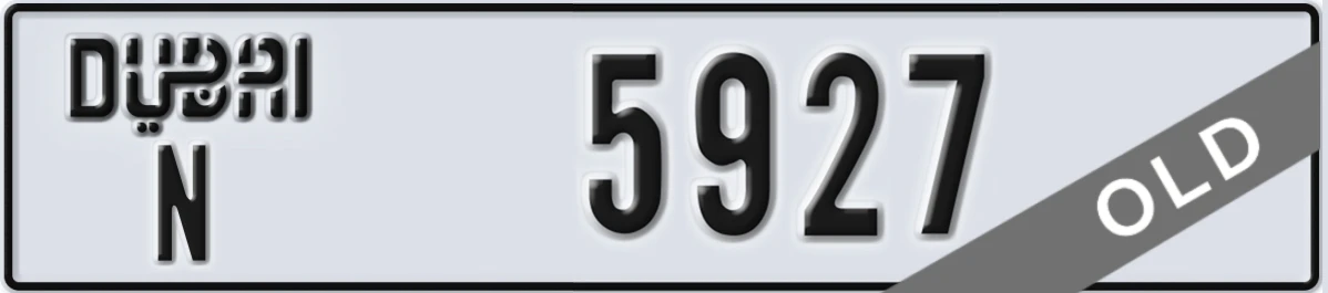 UAE License Plate Dubai N 5927