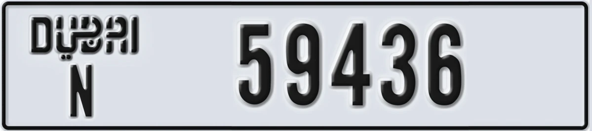 UAE License Plate Dubai N 59436