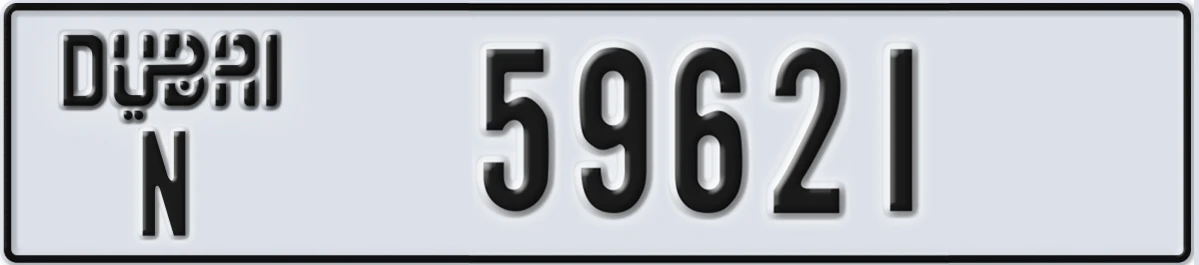 UAE License Plate Dubai N 59621