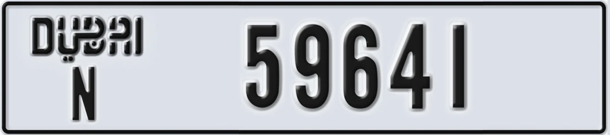 UAE License Plate Dubai N 59641