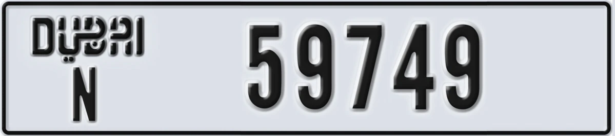 UAE License Plate Dubai N 59749