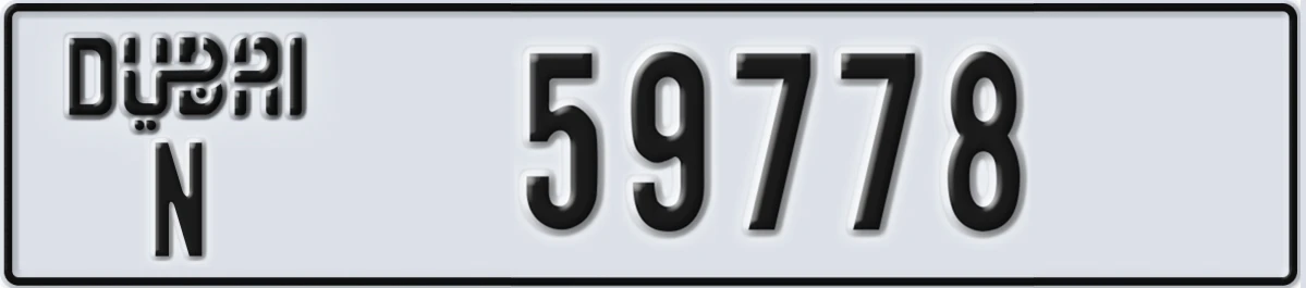 UAE License Plate Dubai N 59778