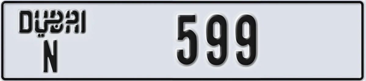 UAE License Plate Dubai N 599
