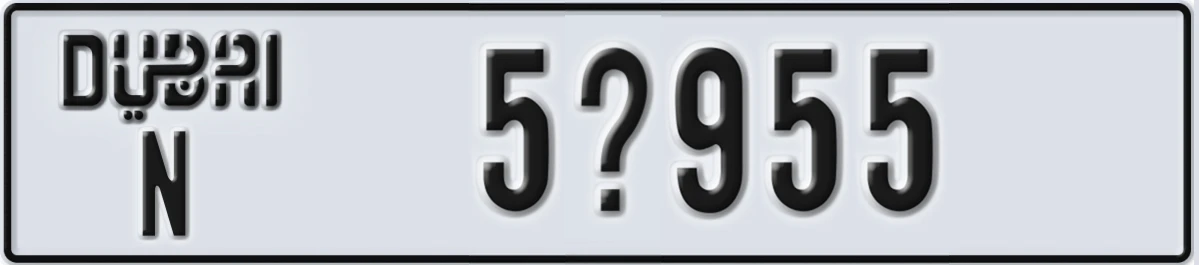 UAE License Plate Dubai N 5X955