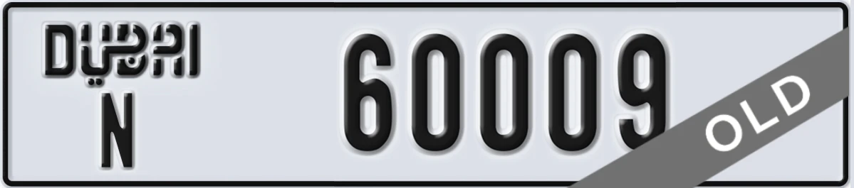 UAE License Plate Dubai N 60009