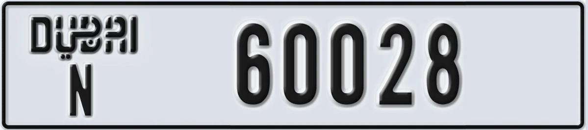UAE License Plate Dubai N 60028