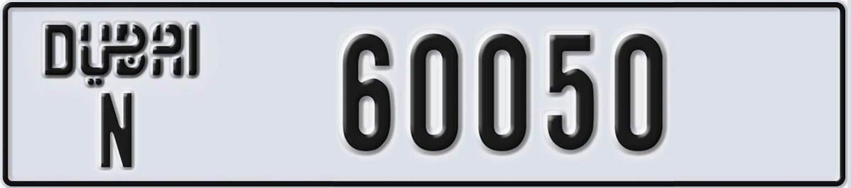 UAE License Plate Dubai N 60050