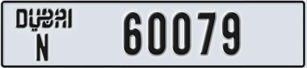 UAE License Plate Dubai N 60079