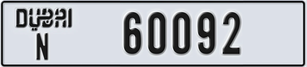 UAE License Plate Dubai N 60092