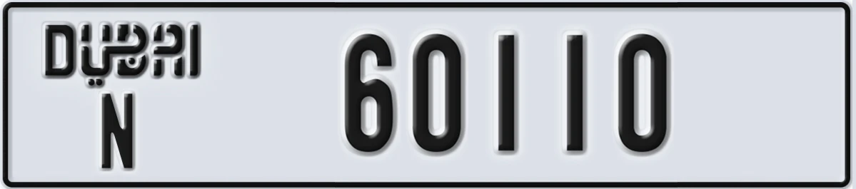 UAE License Plate Dubai N 60110