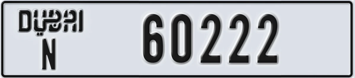 UAE License Plate Dubai N 60222