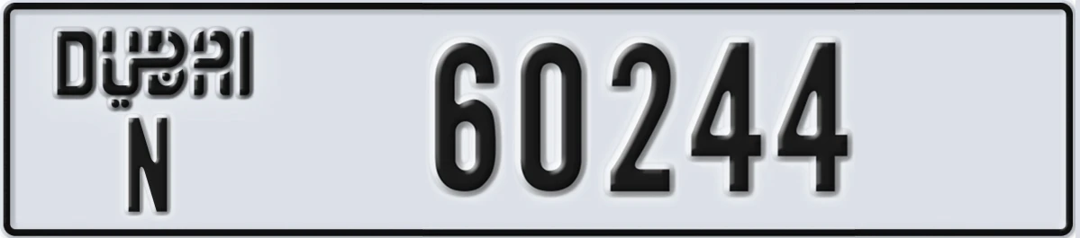 UAE License Plate Dubai N 60244