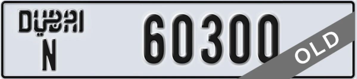 UAE License Plate Dubai N 60300