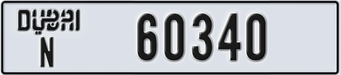 UAE License Plate Dubai N 60340